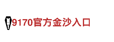 华体会平台官网登录——专业机械企业公司